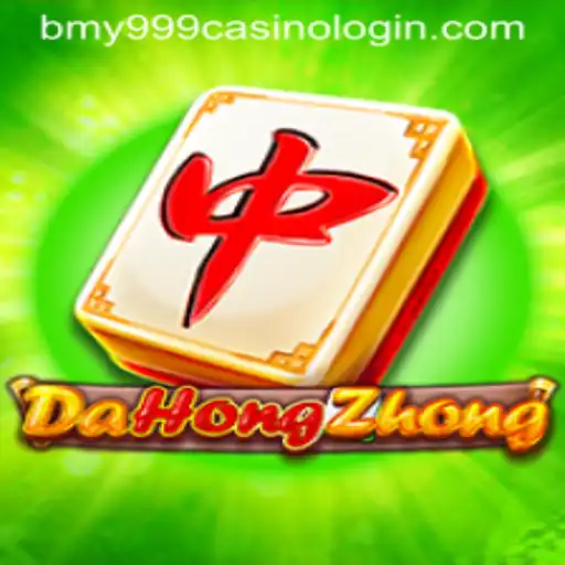 Exploring DaHongZhong: A Comprehensive Guide